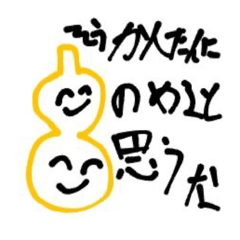 [LINEスタンプ] ヤサイスト(修正版)