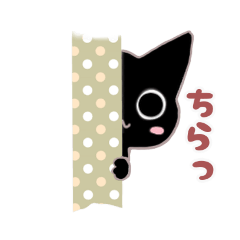 [LINEスタンプ] ちびくろちゃん