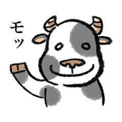 [LINEスタンプ] 牛（カラフル）