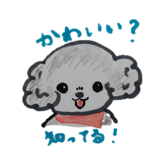 [LINEスタンプ] トイプー☆りくな☆