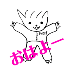 [LINEスタンプ] i'm cat vol.4