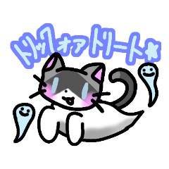 [LINEスタンプ] にゃいとぱれーど