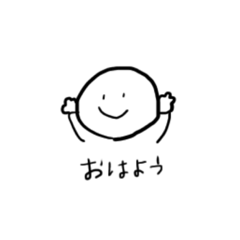 [LINEスタンプ] 初めましてラインスタンプ