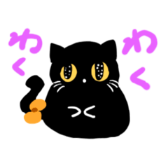 [LINEスタンプ] なぞねこさんの日常③