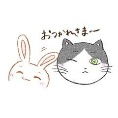 [LINEスタンプ] うさぎとねこと、にんげん