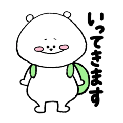 [LINEスタンプ] はじめまして、くまぽんです。