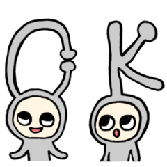 [LINEスタンプ] エイリアンズブラザー2