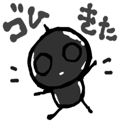 [LINEスタンプ] 小さいゴムの生き物2