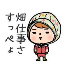 [LINEスタンプ] 農業女の子