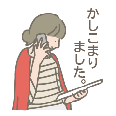 [LINEスタンプ] 社会人のおねえさん