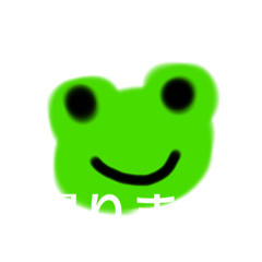[LINEスタンプ] U r the greatest joy.