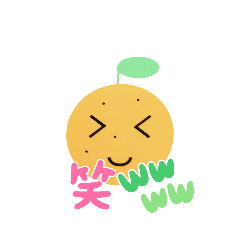 [LINEスタンプ] ゆずねん