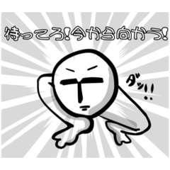 [LINEスタンプ] 頭足人のスタンプ（煽り気味）