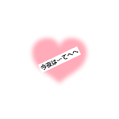 [LINEスタンプ] 日常のてへへへwww