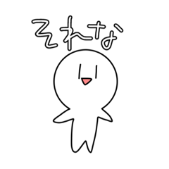 [LINEスタンプ] 謎キャラ。