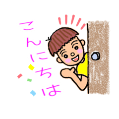 [LINEスタンプ] りょうちゃんのこと⑴