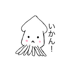 [LINEスタンプ] うみ〜