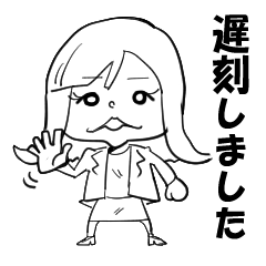 [LINEスタンプ] ゆるゆるルーズなまったりスタンプ