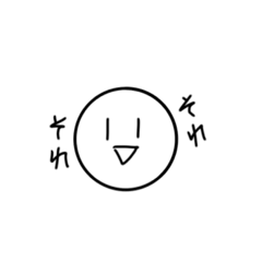 [LINEスタンプ] 語彙力皆無さん