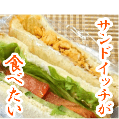 [LINEスタンプ] 【パン大好き】パンしか勝たん