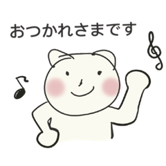 [LINEスタンプ] ネコのようなトラちゃん