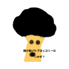 [LINEスタンプ] ブロッコリーの誕生