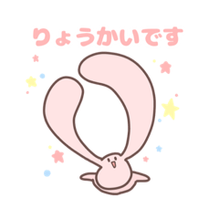 [LINEスタンプ] いやしのどうぶつ園