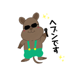 [LINEスタンプ] ヘブンくん参上！！～第1弾～