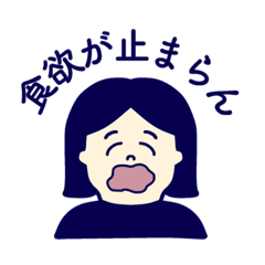 [LINEスタンプ] 痩せたくて推しがいる人のスタンプ