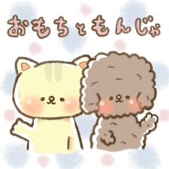 [LINEスタンプ] これさえあれば大丈夫！かわいいスタンプ！