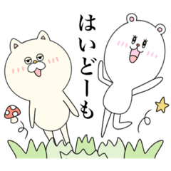 [LINEスタンプ] のーてんくま❤️やみねこ