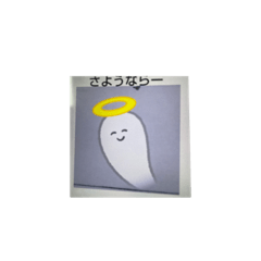 [LINEスタンプ] さようなら1