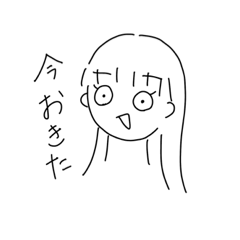 [LINEスタンプ] シュールなわたしの日常