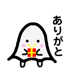 [LINEスタンプ] ふわふわ幽霊