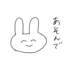 [LINEスタンプ] 遊びたいじゃん？