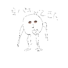 [LINEスタンプ] ぼうにんげんのおぬこさん
