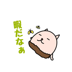 [LINEスタンプ] もぐにゃスタンプ第一弾！