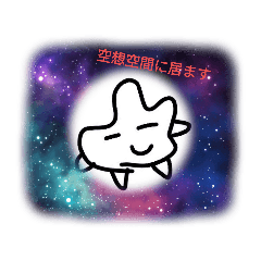 [LINEスタンプ] ほしいち改