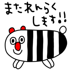 [LINEスタンプ] riekimの動物スタンプ