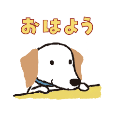 [LINEスタンプ] 日々ワンちゃん