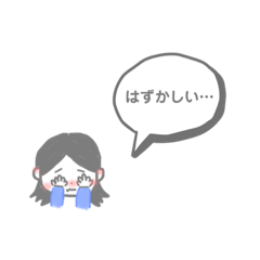 [LINEスタンプ] ぼくのいつもスタンプ 2