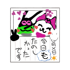 [LINEスタンプ] ゆさぴょん ごき