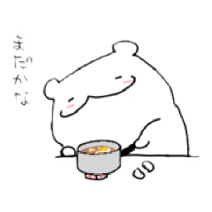 [LINEスタンプ] どてくま