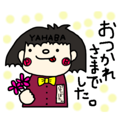 [LINEスタンプ] 「ぷてぃぼたん」の営業トーク