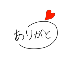 [LINEスタンプ] サイン風×隠れもじ