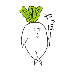 [LINEスタンプ] イケメン大根・だいこん太郎君は今日も行く