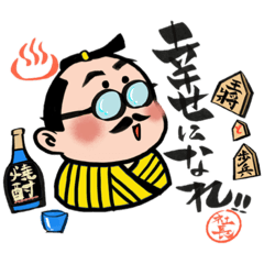[LINEスタンプ] FJマヨ現代侍の一日