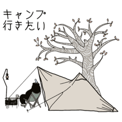 [LINEスタンプ] camper stamp -black bear-