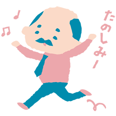 [LINEスタンプ] 妖精さんのおじさん