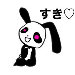 [LINEスタンプ] うさぱあああんの日常スタンプ